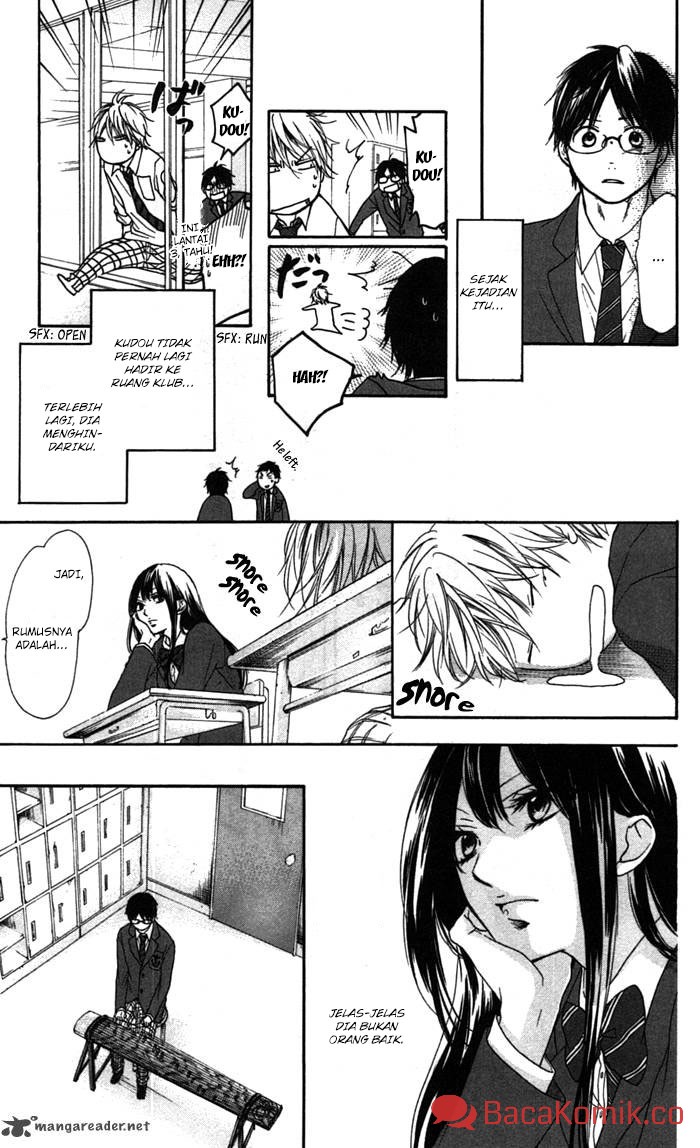 Kono Oto Tomare!